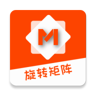旋转矩阵app图标