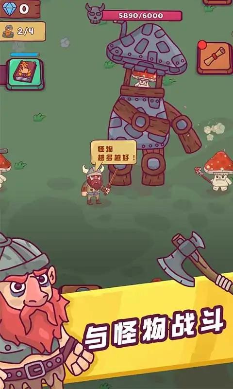 英雄酒馆官方版图3