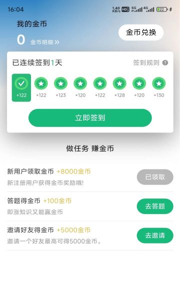云易游app图1