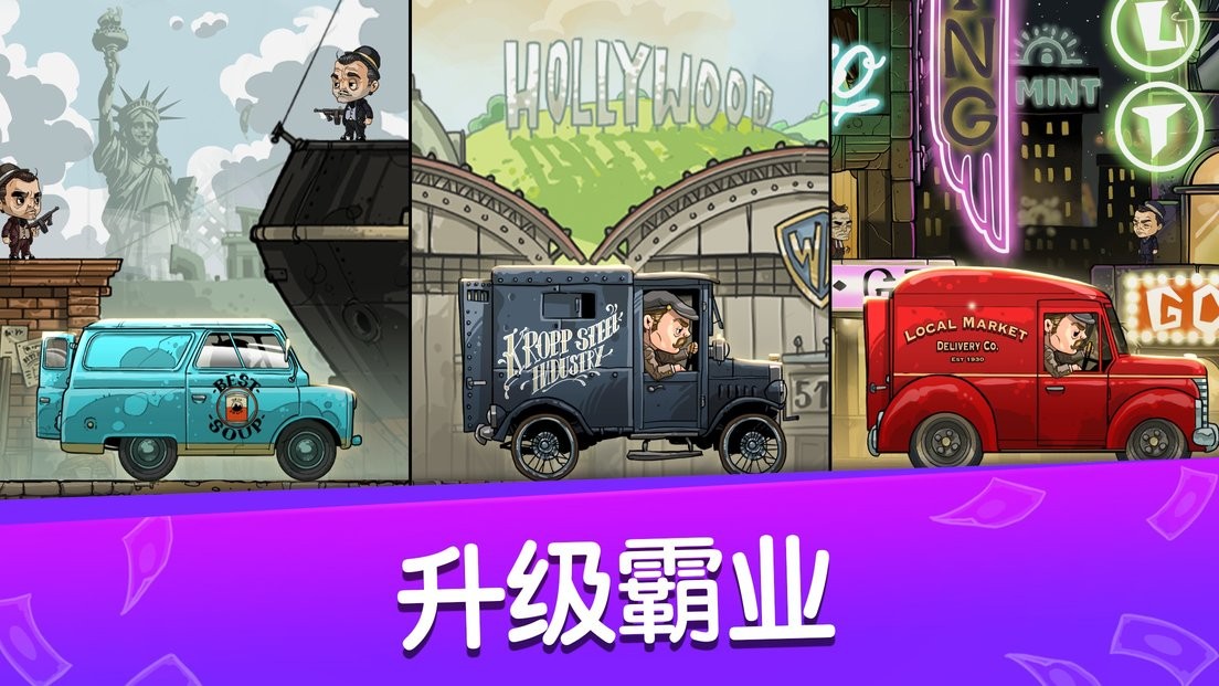 帮派风云游戏图3