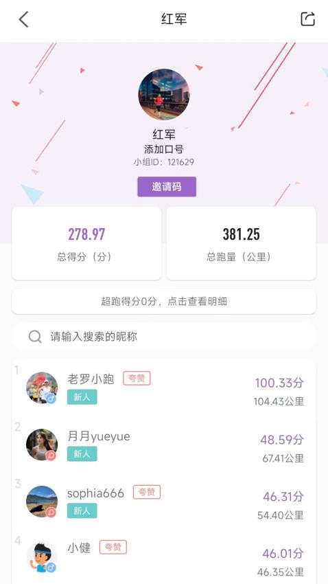 epk软件