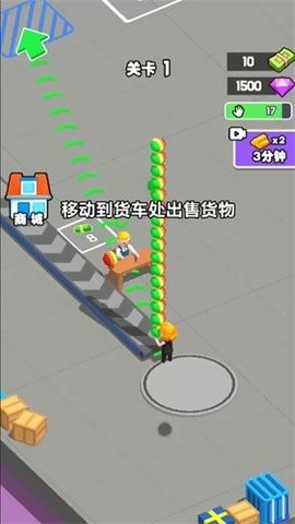 经营超级加工厂手游图2