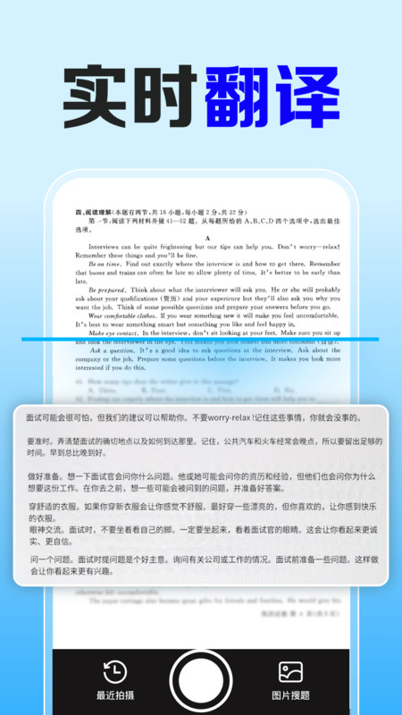 免费块对作业软件图1