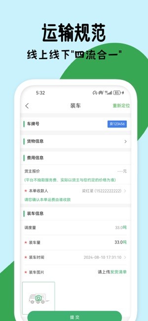 滴卡优货app图1