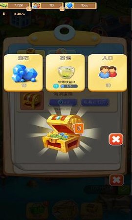 点点小镇游戏图3