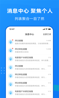 住小橙软件图1