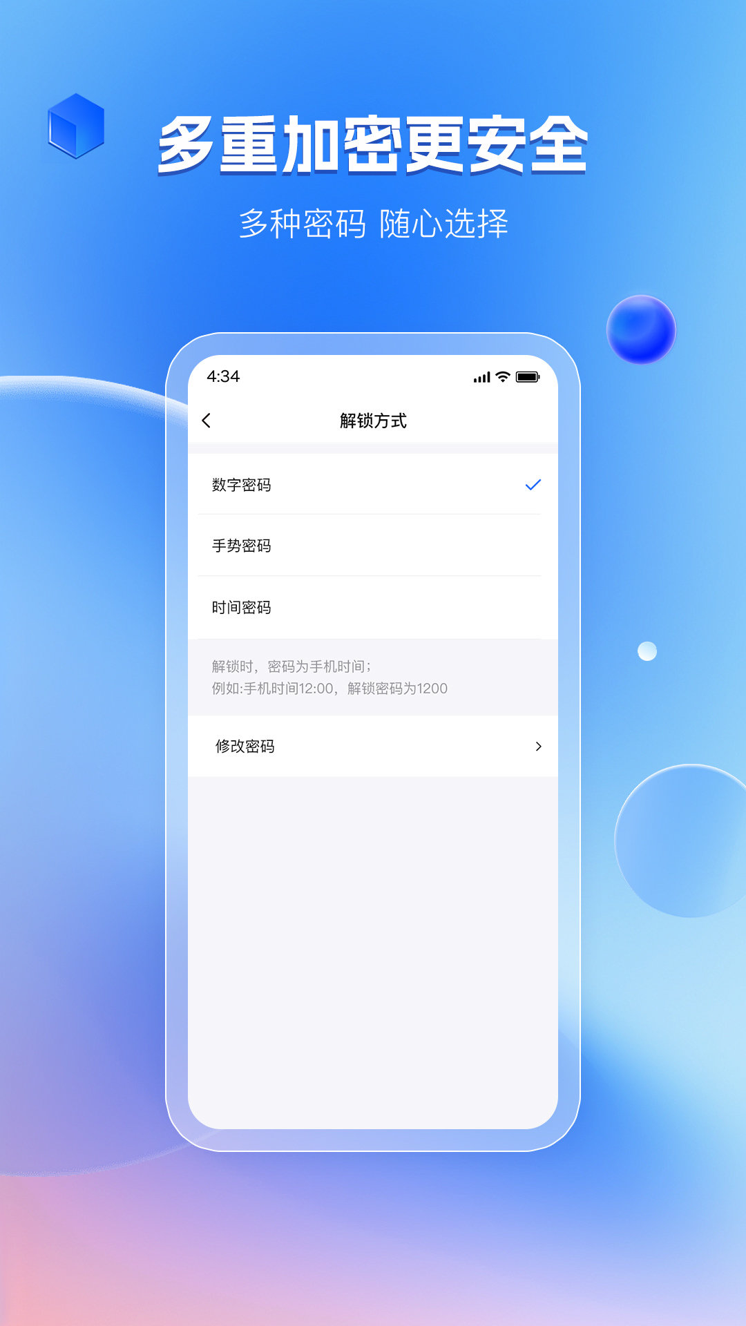 暗影相册APP图1