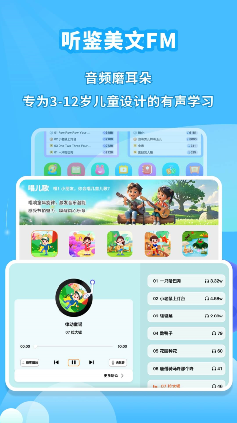学有义方图3