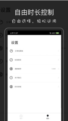 影音坊app图1