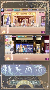 换装约会大作战图1