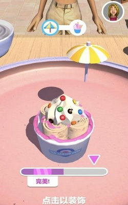 摆个地摊炒冰淇淋（Ice Cream Master 3D）游戏图2