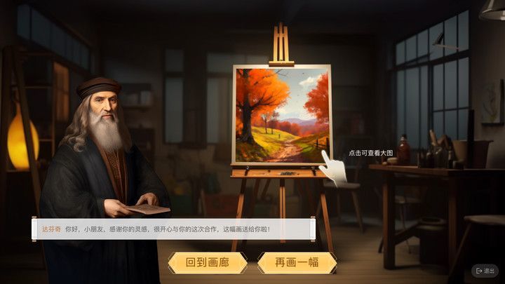 奇思妙问app图1