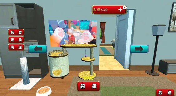 猫猫日常模拟手机版