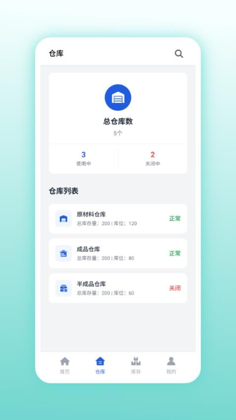 光韵阁app图2