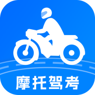 摩托车驾考学堂app图标