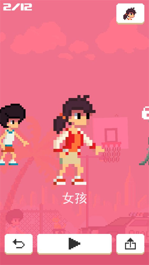 篮球之王（Ball King）图1