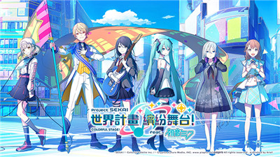 プロセカ安装器图2