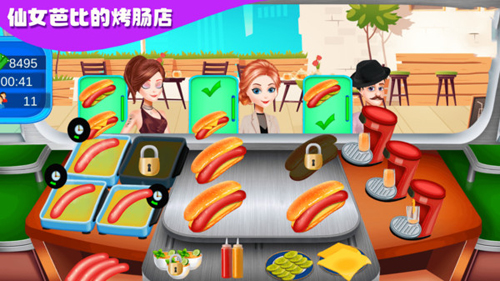 仙女芭比的美食派对游戏图3