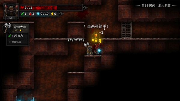 烛火地牢2(Tallowmere 2)图3