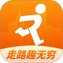 走路趣无穷app图标