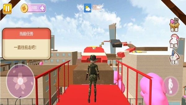 樱花校园小舞跑酷安卓版