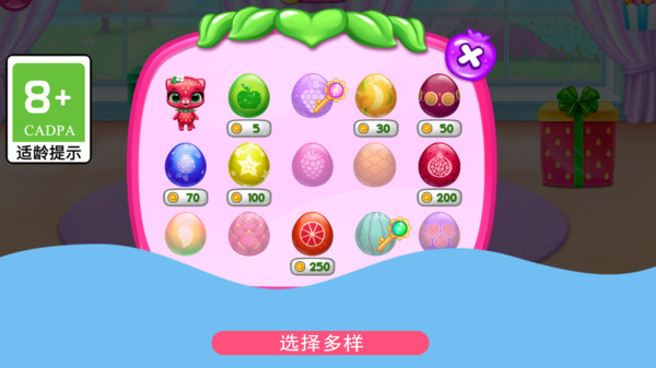 宠物养成记游戏图2