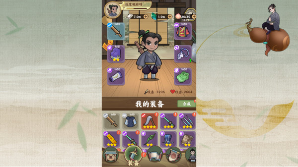 萌妖出没游戏图1