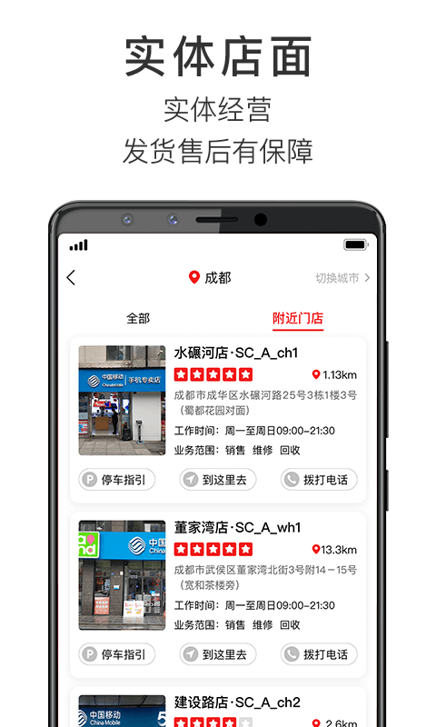 智乐方app图3