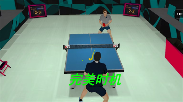 小小乒乓球大师游戏图3
