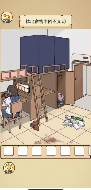 编剧人生游戏图2