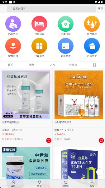 汇缘链商app