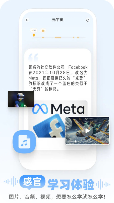 Mo卡片app图4
