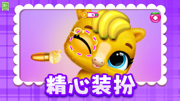 喵喵大萌宠