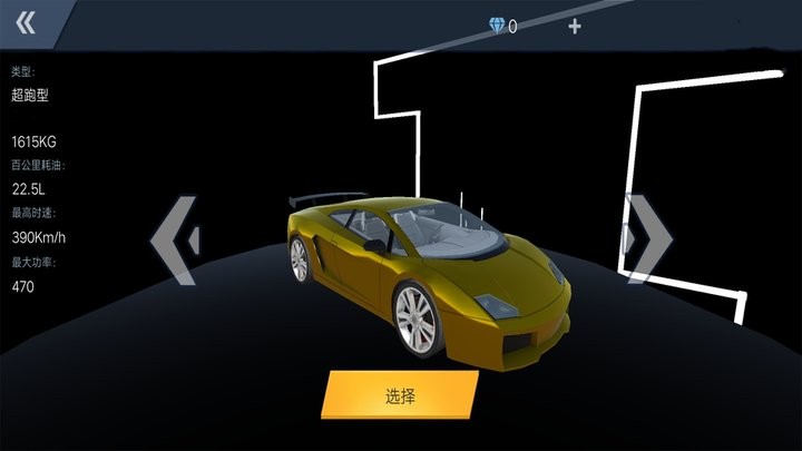 全民赛车竞速游戏图3