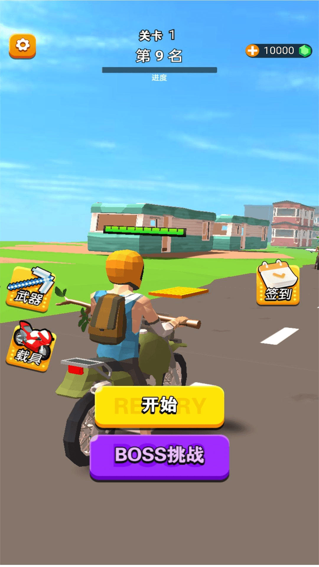 拇指漂移赛车手游图1
