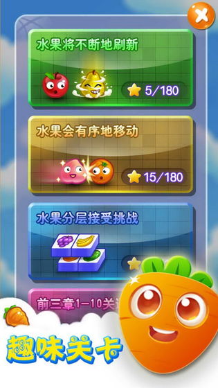 一起连连看游戏图1