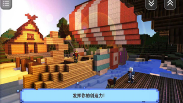 盒子奇妙搭建游戏图2
