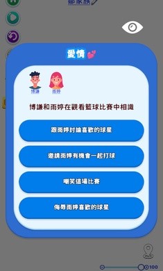 家庭生活内置菜单图1