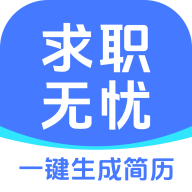 求职无忧app图标