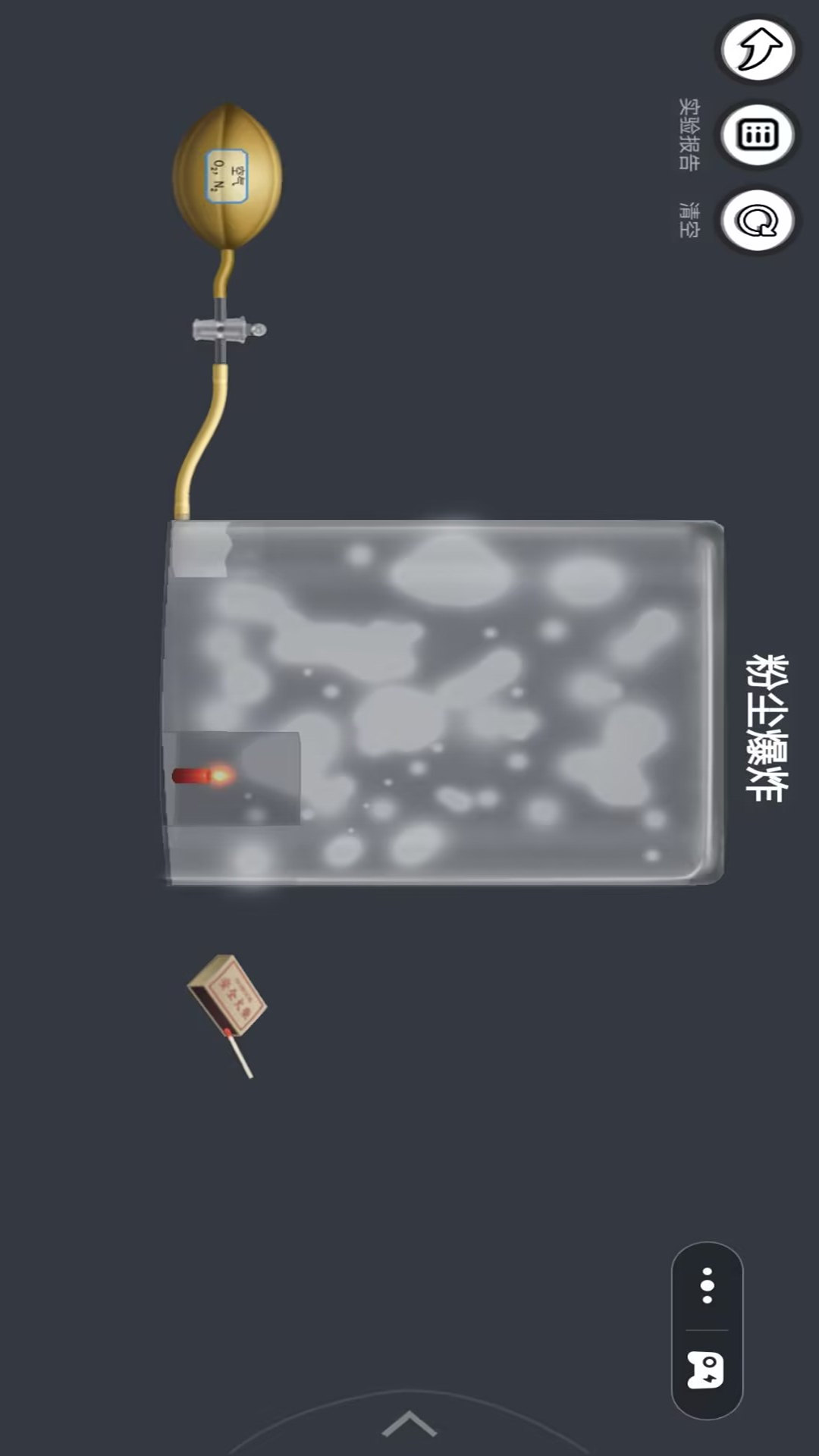 烧脑推理大师手游