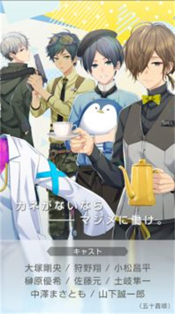 百万美金男孩（milliondollarboys）图1