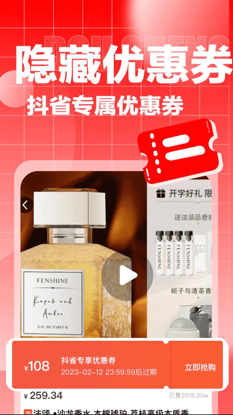 返呗官方版图1