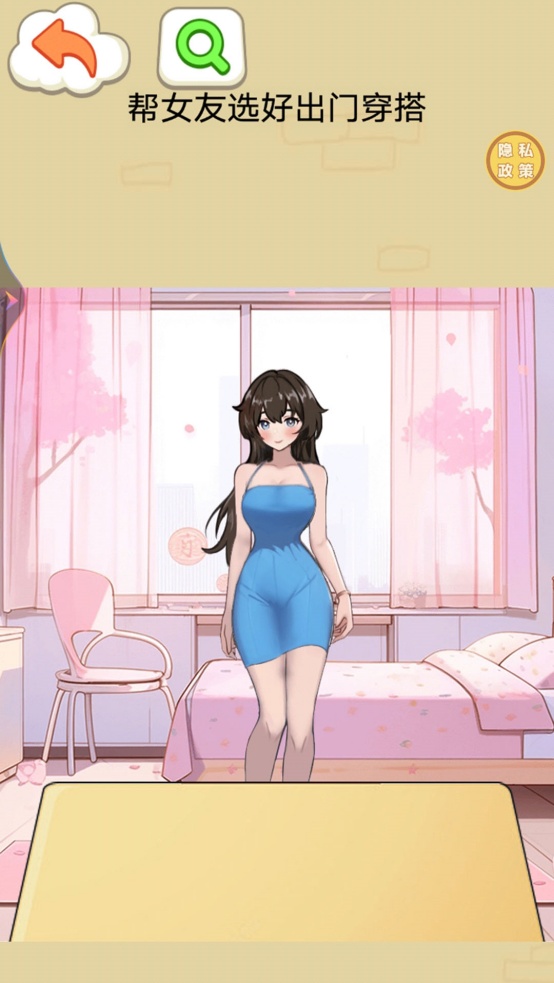 脑洞大师姐游戏图3