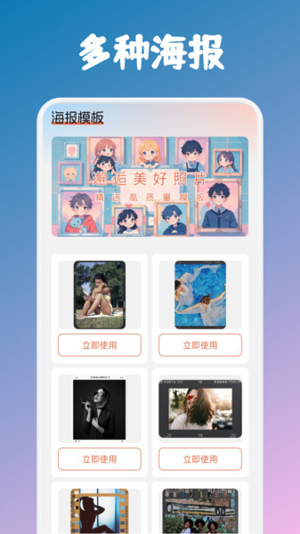 甜心次元壁纸app图3