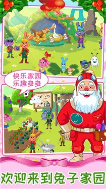 迷你魔法梦幻岛游戏图2