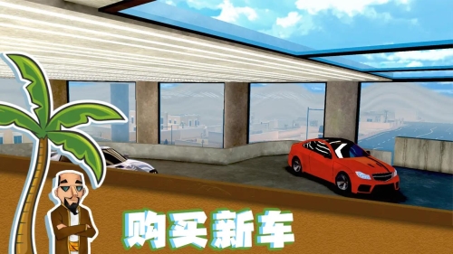 我在沙漠生活游戏图3