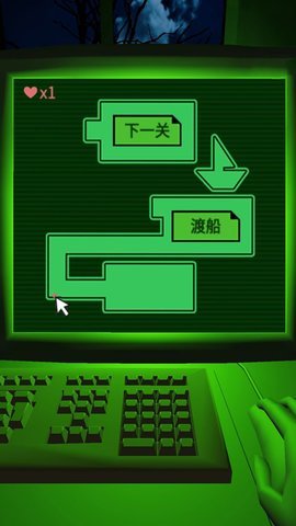 恐惧迷宫游戏图3