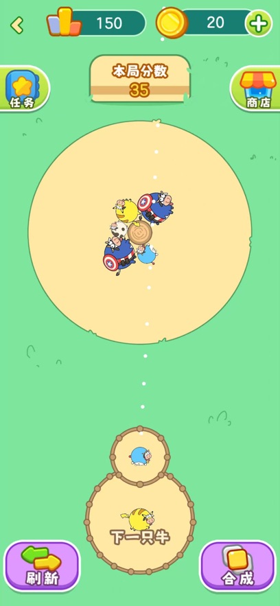 牛气冲天游戏