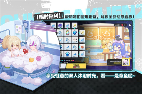 崩坏学园2图3