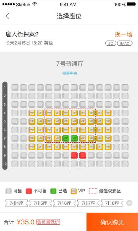 奥映app图2